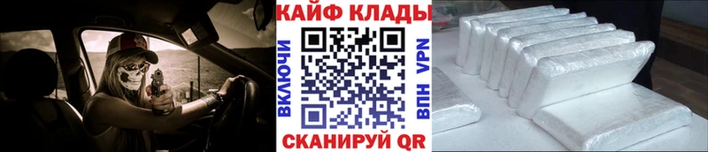 Все наркотики Минеральные Воды МЕТАМФЕТАМИН  Гашиш  КОКАИН 