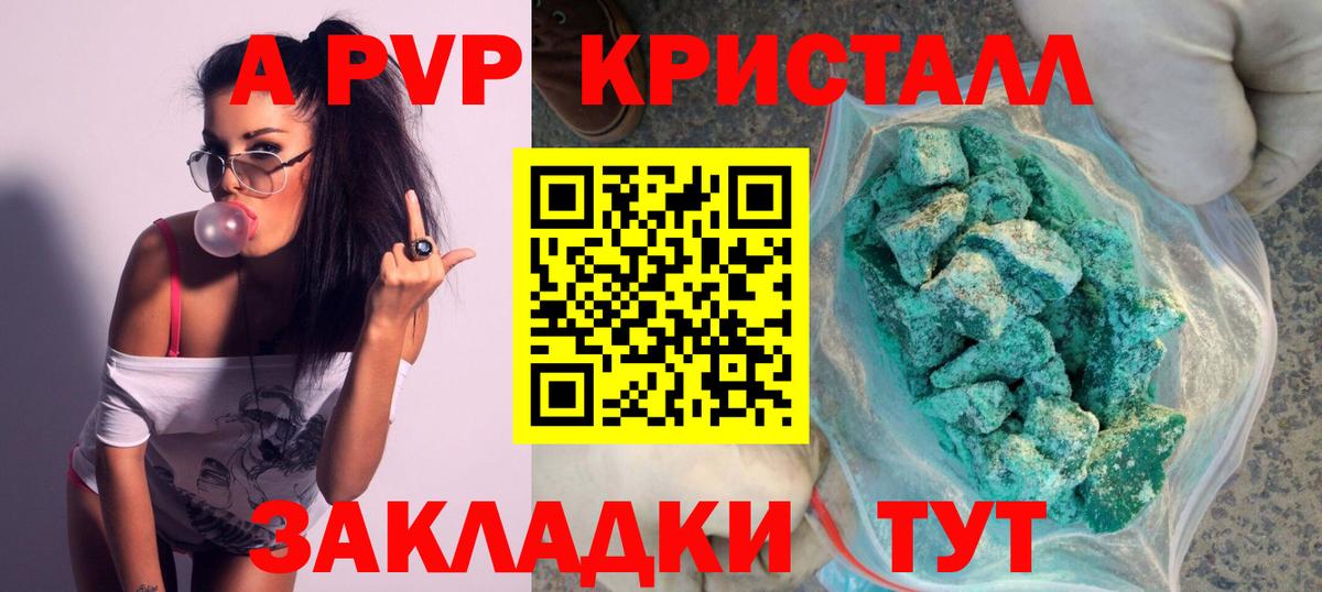 Alfa_PVP СК Минеральные Воды
