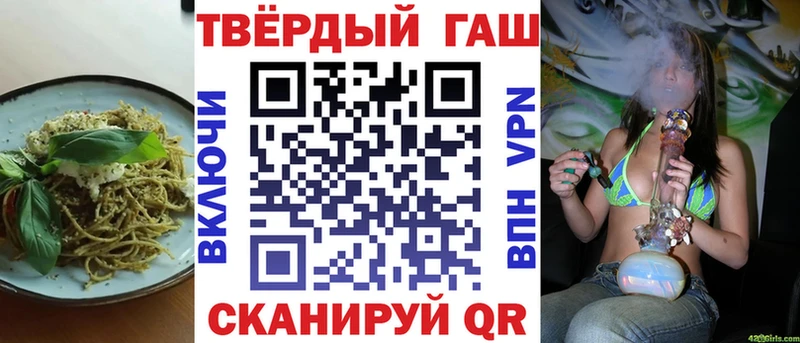 Еда ТГК марихуана Минеральные Воды