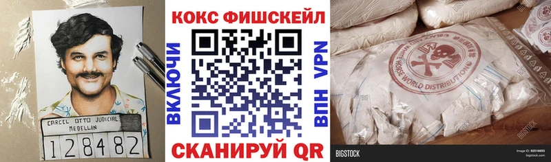 Cocaine Эквадор  Минеральные Воды 