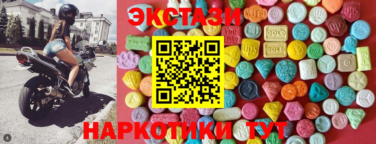 Экстази Дубай Минеральные Воды