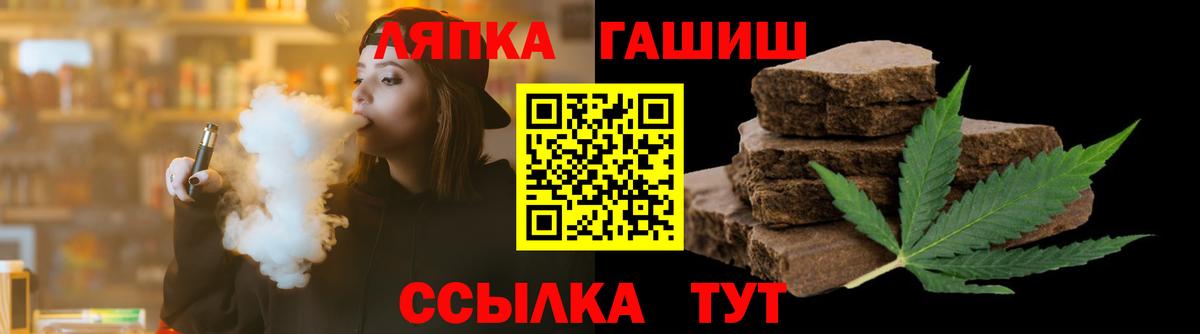 Гашиш ice o lator  Вход с VPN  ГАШИШ индика сатива  Минеральные Воды 