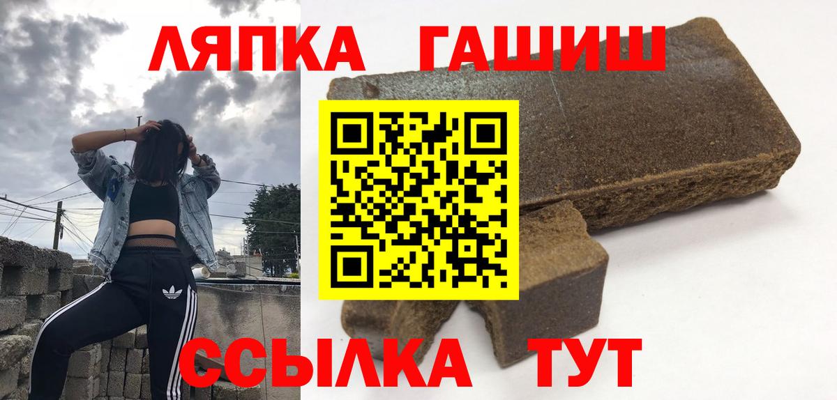 Гашиш убойный Минеральные Воды
