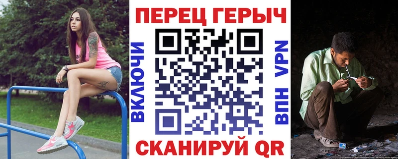 Героин белый Минеральные Воды