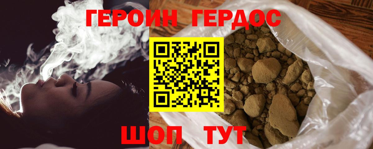 Минеральные Воды  Героин VHQ  Вход с VPN 