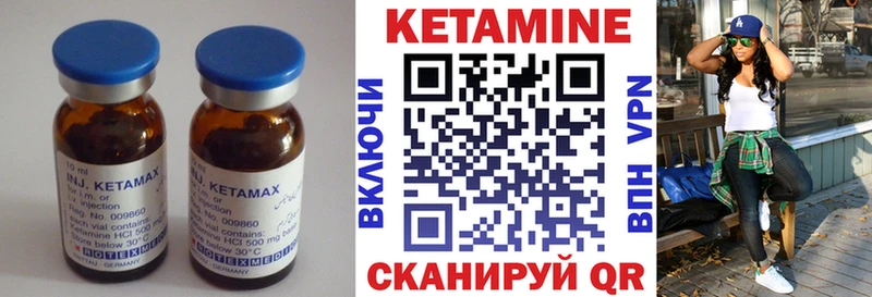 как найти закладки Минеральные Воды Кетамин ketamine