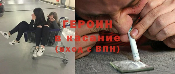 соль курить ск Белоозёрский