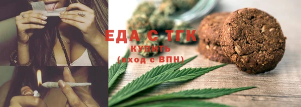 соль курить ск Белоозёрский