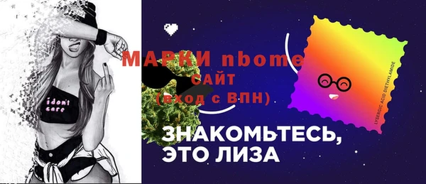mix Беломорск