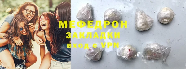 соль курить ск Белоозёрский