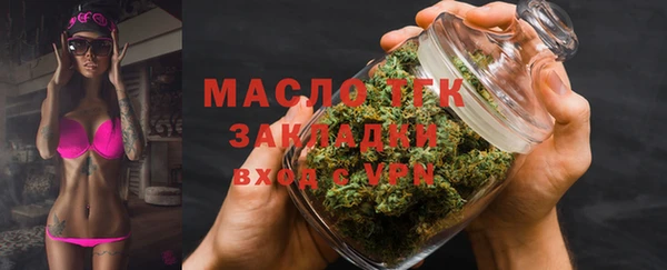 эйфоретик Белокуриха