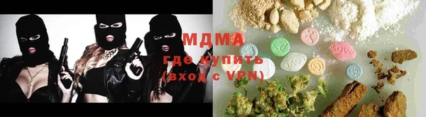 эйфоретик Белокуриха