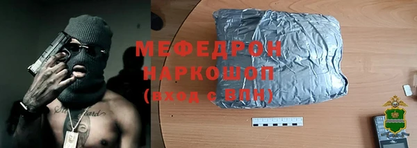 mix Беломорск