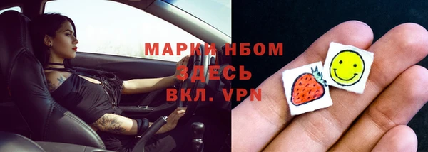 эйфоретик Белокуриха