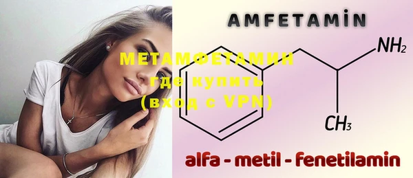 эйфоретик Белокуриха