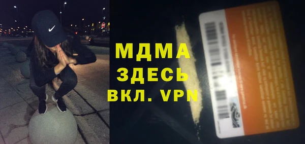 mix Беломорск