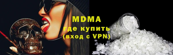 соль курить ск Белоозёрский
