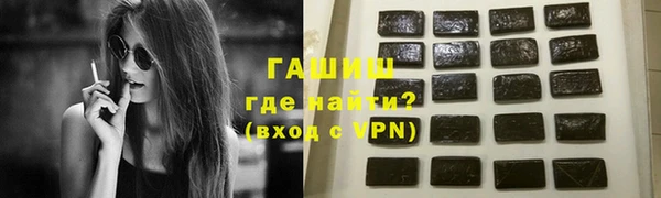 эйфоретик Белокуриха