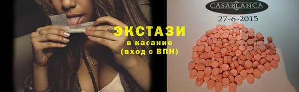 mix Беломорск
