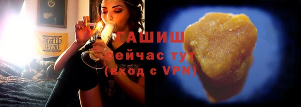 эйфоретик Белокуриха
