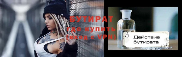 эйфоретик Белокуриха
