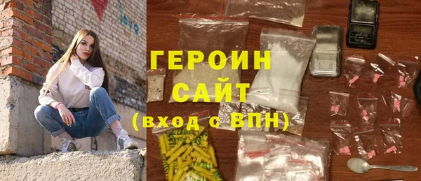 эйфоретик Белокуриха
