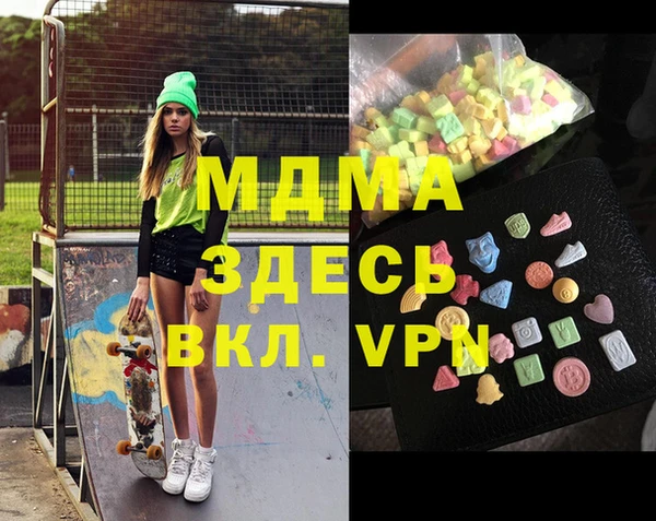 соль курить ск Белоозёрский
