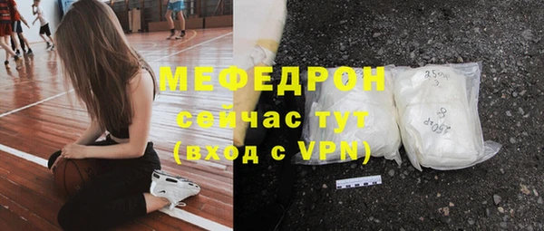 mix Беломорск