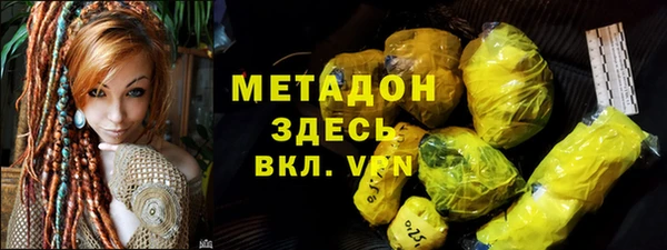 эйфоретик Белокуриха