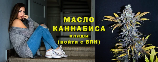 соль курить ск Белоозёрский