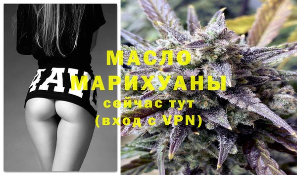 эйфоретик Белокуриха