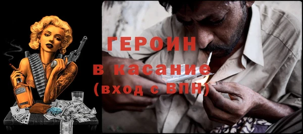 соль курить ск Белоозёрский