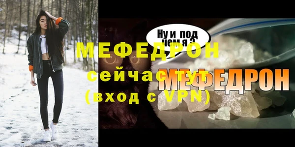 mix Беломорск