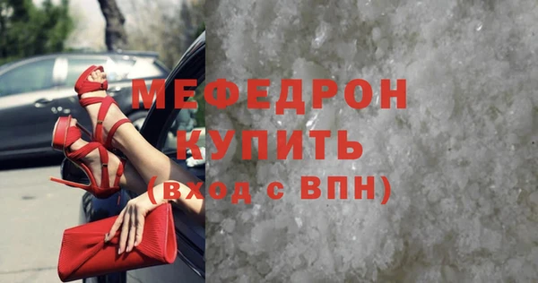 эйфоретик Белокуриха