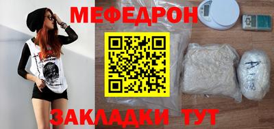 мяу мяу мука Донской