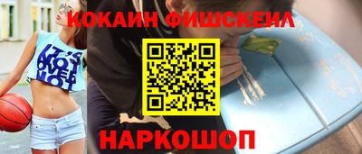 бутик Дубна