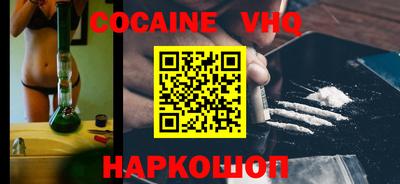 ALPHA-PVP Донецк