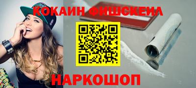 ALPHA-PVP Донецк