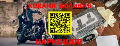 бутик Дубна
