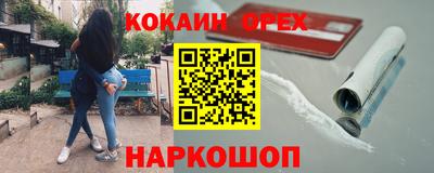 мяу мяу мука Донской