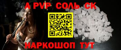 ALPHA-PVP Донецк