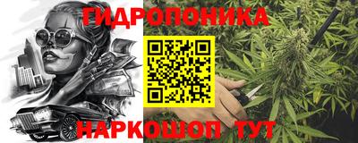 бутик Дубна