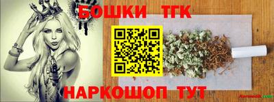 бутик Дубна