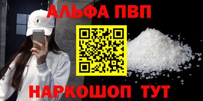бутик Дубна