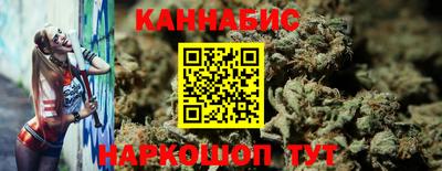 бутик Дубна