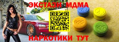 бутик Дубна