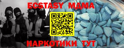 бутик Дубна