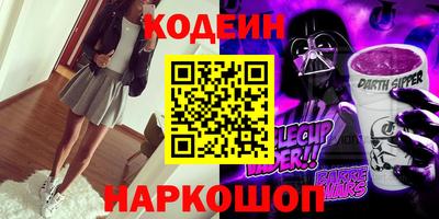 мяу мяу мука Донской