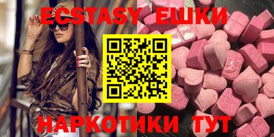 мяу мяу мука Донской