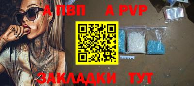 бутик Дубна